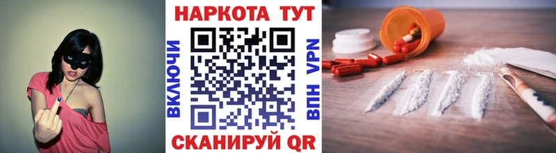 Названия наркотиков Армянск Бошки Шишки  COCAIN  МЕТАДОН  Alpha PVP  МЕФ  ГАШ 