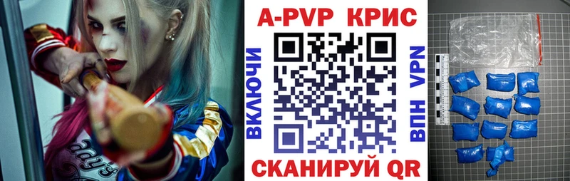 Alpha PVP СК  kraken маркетплейс  Армянск 