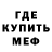 МДМА VHQ Rico Baca