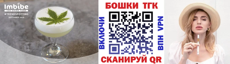 блэк спрут ссылка  Армянск  Печенье с ТГК марихуана  купить  цена 
