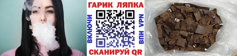 ГАШИШ убойный  Армянск 