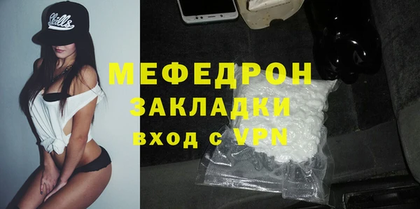 мяу мяу мука Арсеньев