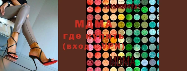 мяу мяу мука Арсеньев