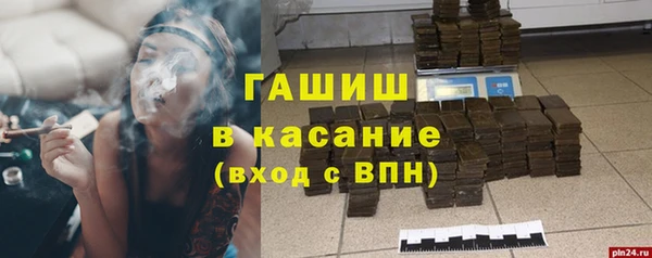 каннабис Армянск