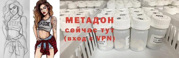 каннабис Армянск