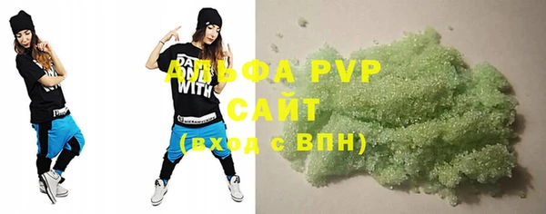 a pvp Аркадак