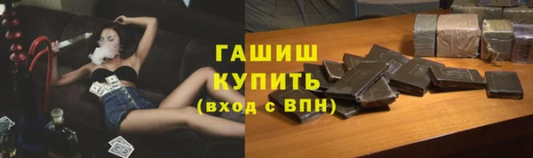 прущие грибы Дмитров