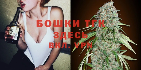 МДМА Зеленокумск