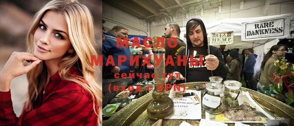мяу мяу мука Арсеньев