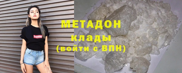 мяу мяу мука Арсеньев