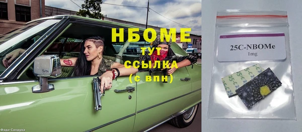 мяу мяу мука Арсеньев