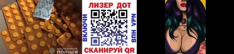 сколько стоит  Армянск  MEGA ссылка  LSD-25 экстази ecstasy 