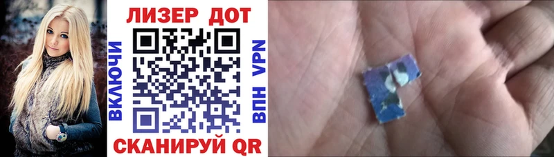 Марки N-bome 1,5мг  Армянск 