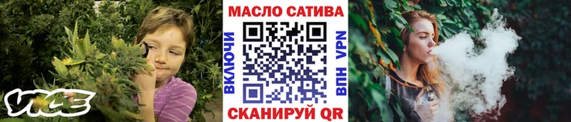купить наркотики сайты  Армянск  ТГК Wax 