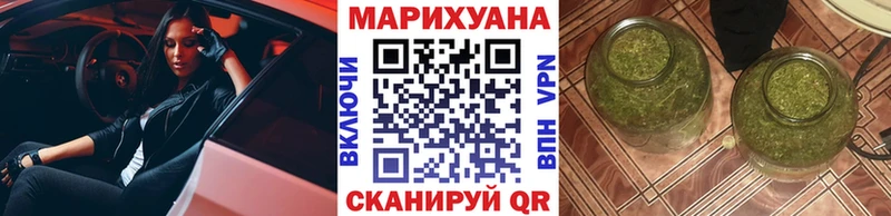 Каннабис семена  купить закладку  Армянск 